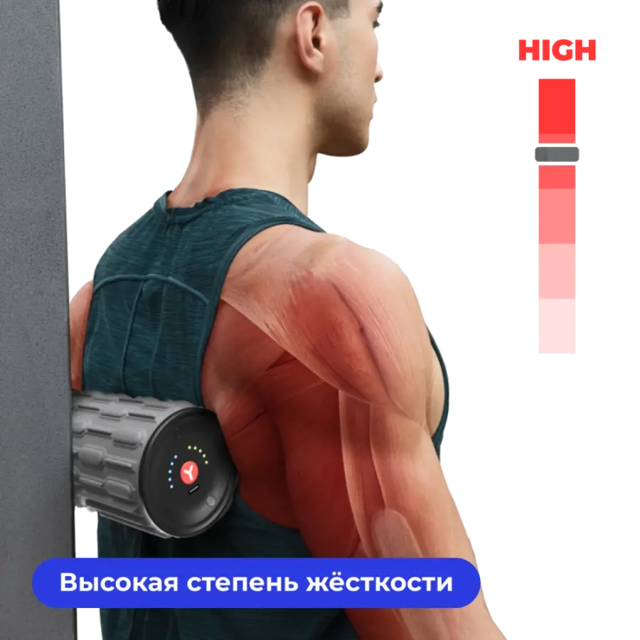 Yamaguchi Vibro Roll Mini